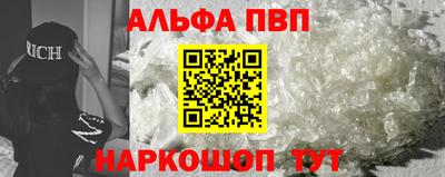 jwh Абакан