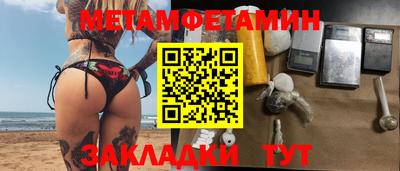 jwh Абакан
