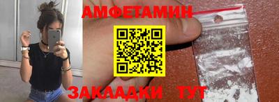 бошки Абакан