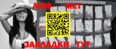 jwh Абакан