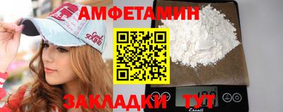jwh Абакан