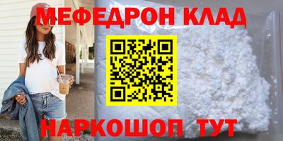 МДПВ Абинск