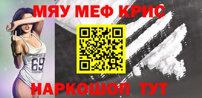 мет Абинск