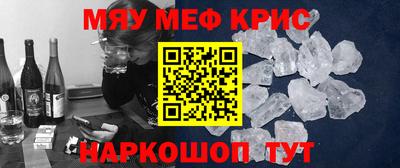 мет Абинск