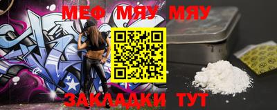 бошки Абакан