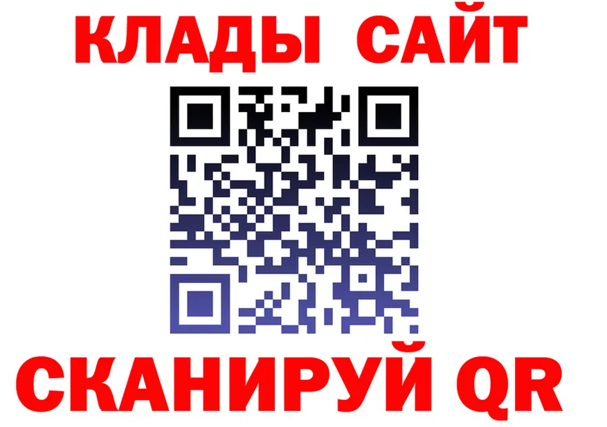 ТГК Wax зеркало мориарти мега Барнаул