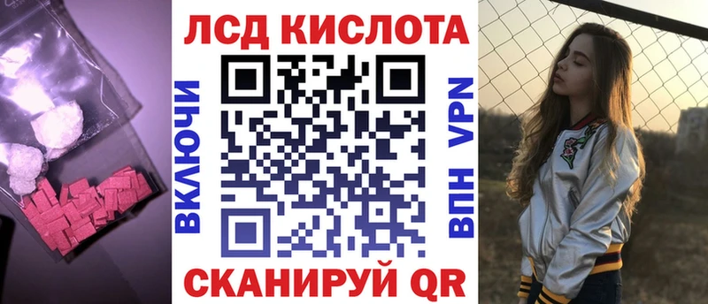 Лсд 25 экстази ecstasy Барнаул