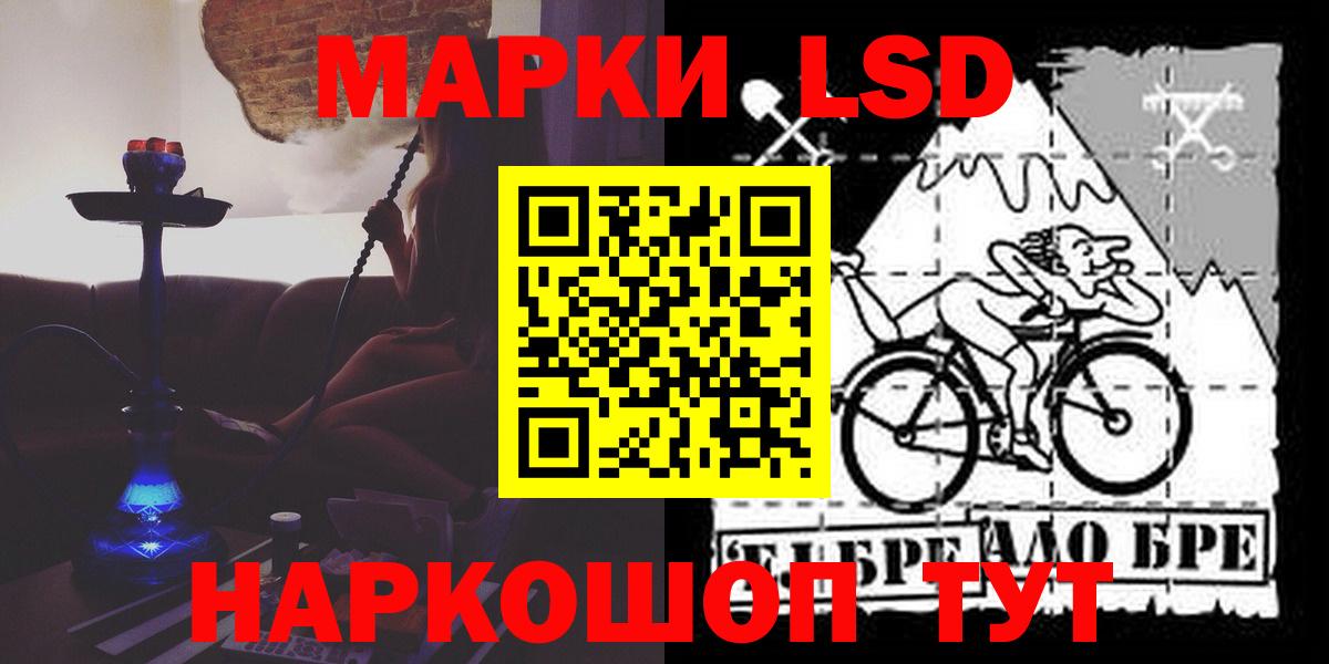 Барнаул  Лсд 25 экстази кислота  LSD-25 экстази  Лсд 25 экстази ecstasy  Вход с VPN 
