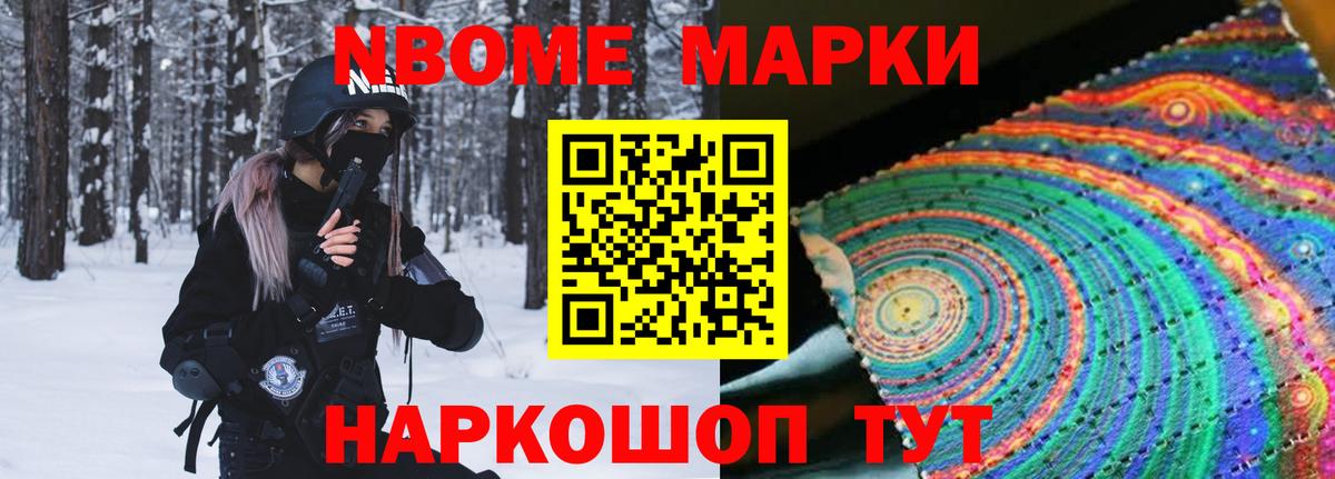 ГАШИШ Барнаул