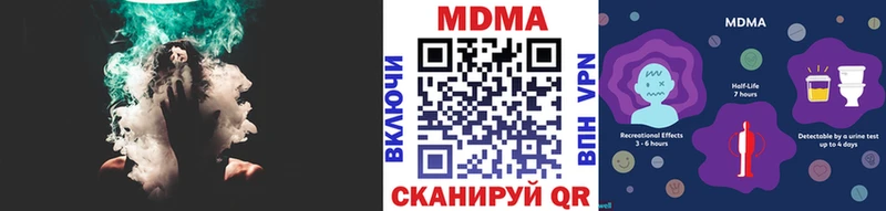 блэк спрут зеркало  Барнаул  MDMA кристаллы 