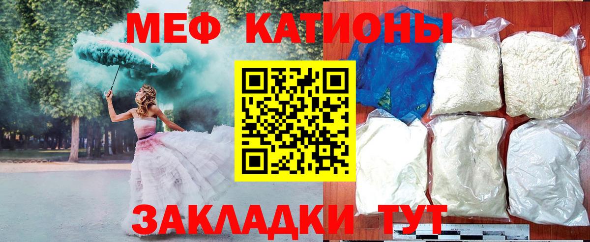 МЕФ мука Барнаул