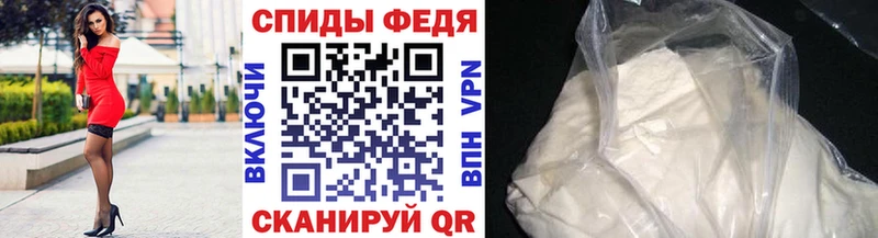 купить закладку  гидра как зайти  Метамфетамин кристалл  Барнаул 