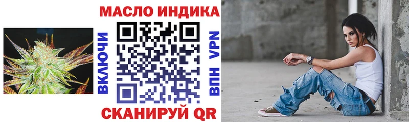 Дистиллят ТГК THC oil Барнаул