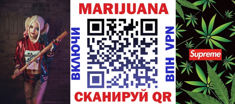 Конопля Amnesia  Барнаул 