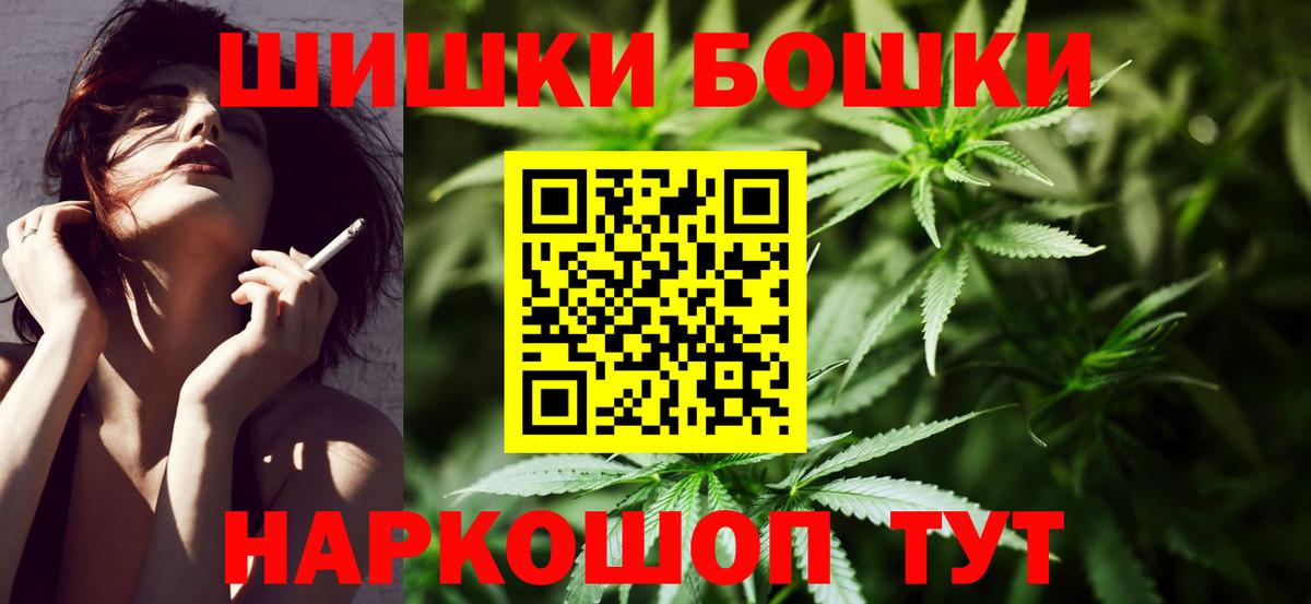 Канабис OG Kush  Конопля сатива  Бошки марихуана семена  Барнаул 